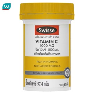 Swisse สวิสเซ วิตามินซี 1000 มก. 60 เม็ด