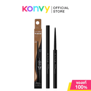 KATE Fit Rare Gel Pencil N 0.08g เคท อายไลเนอร์เนื้อเจล