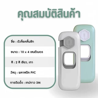 สายล็อคตู้เย็น สายล็อคตู้ สายล็อคประตู สายรัดตู้ ที่ล็อคกันเด็กเปิด เพื่อความปลอดภัยสำหรับเด็ก