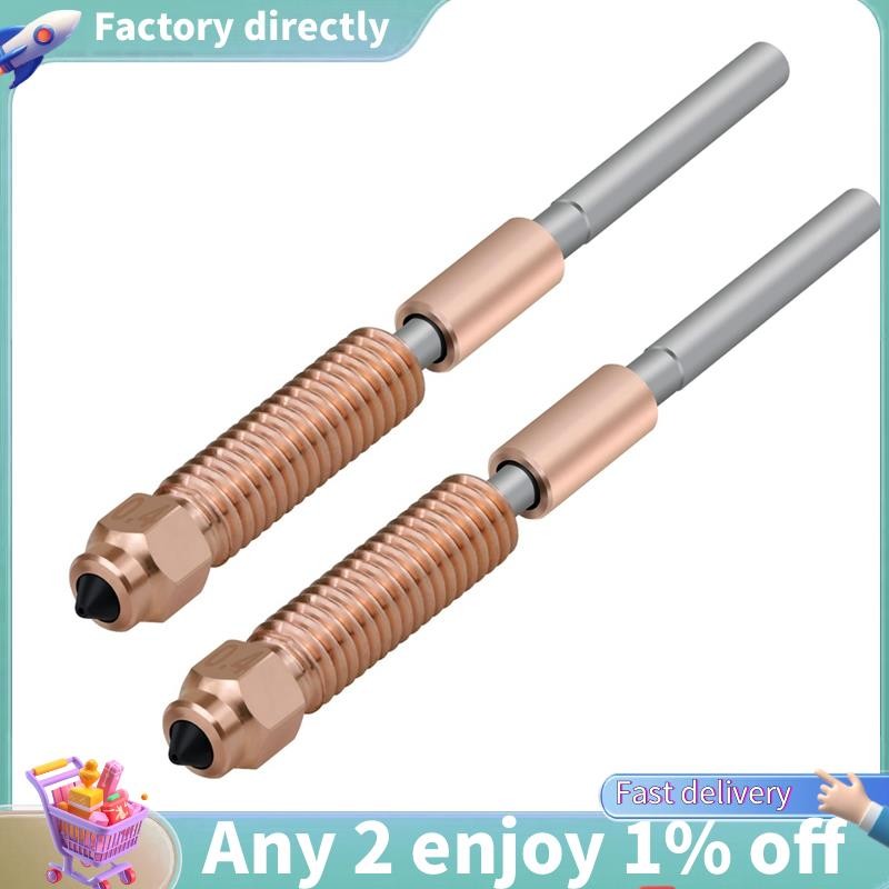 LU-K1C Quick-Swap ชุดหัวฉีดสําหรับ K1 Max K1C Ender3 V3 Swift ติดตั้ง High-Flow การพิมพ์อัพเกรด Hote