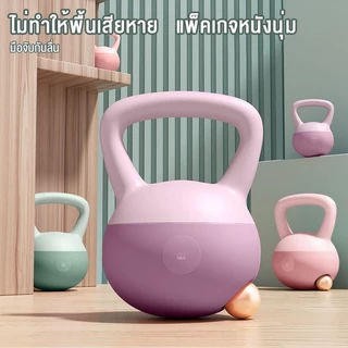 เคตเทิลเบล เคตเทิลเบลล์แบบนุ่ม ดัมเบลยกน้ำหนัก ดัมเบลลูกตุ้ม ดัมเบลยกน้ำ เวทยกน้ำหนัก ยกน้ําออกกําลังกายแขน เอว สะโพก