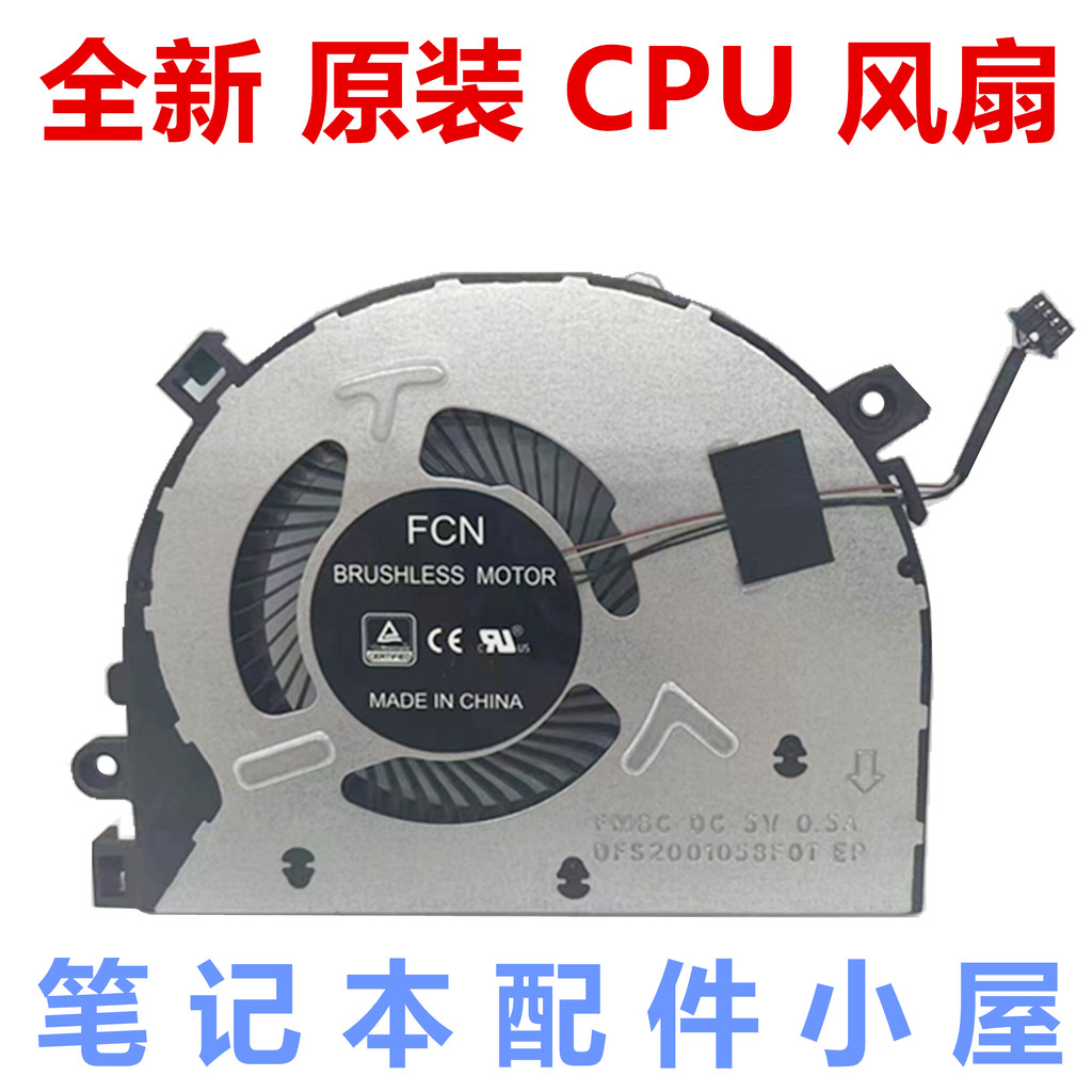 เหมาะสําหรับพัดลม Lenovo IdeaPad S340-14IWL 14API 81N7 81NB