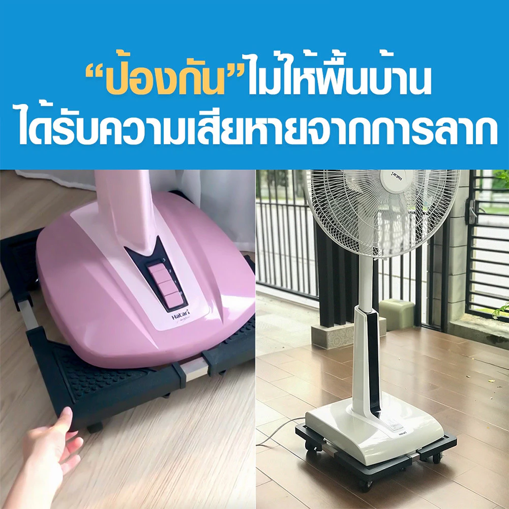 Monqiqi ฐานรองอเนกประสงค์แบบล้อเลื่อน thumbnail 3