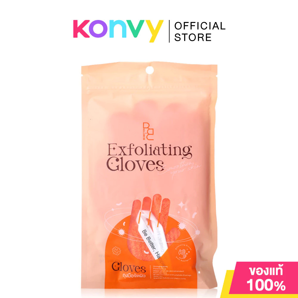 Be Better Exfoliating Gloves 1pair บี เบ็ทเทอร์ ถุงมือสครับผิว.