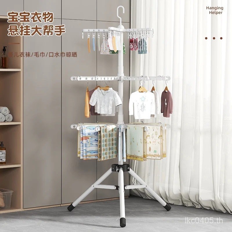ราวตากผ้าเด็กแบบตั้งพื้นสำหรับระเบียง ราวตากผ้าในห้องนอนเด็ก ราวตากผ้าพับได้ ราวตากผ้าอเนกประสงค์สำห
