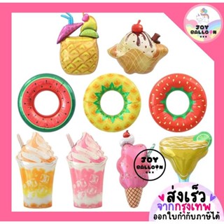 ลูกโป่ง Summer (ส่งเร็วจากกรุงเทพ) ลูกโป่งตกแต่งซัมเมอร์ หน้…