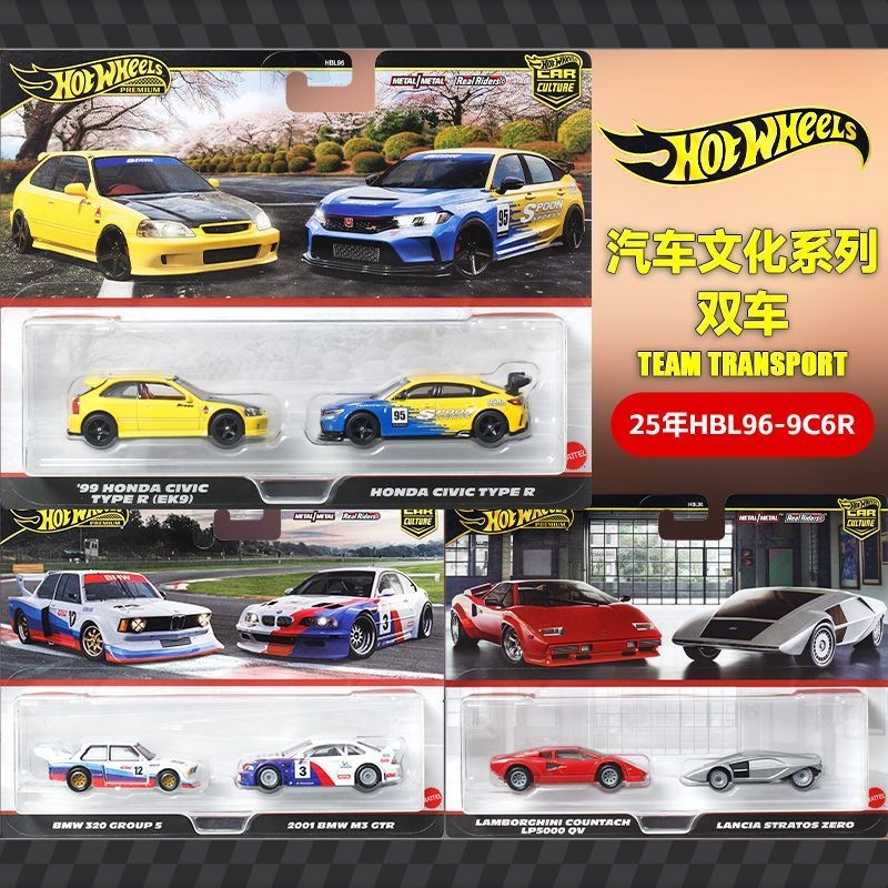 Hot Wheels 1/64 Car Culture "TEAM TRANSPORT" BMW Honda Civic โมเดลรถ รถของเล่น สําหรับเด็กผู้ชาย ของขวัญวันเกิด ของเล่นเด็ก รถสะสม#peetyeee