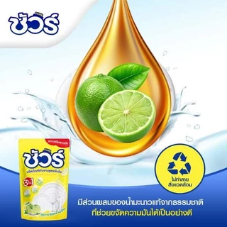 SURE น้ำยาล้างจาน ชัวร์ 450ml ซันไลต์ ล้างจาน กลิ่นเลม่อน ผลิตภัณฑ์ล้างจาน Dishwashing Liquid