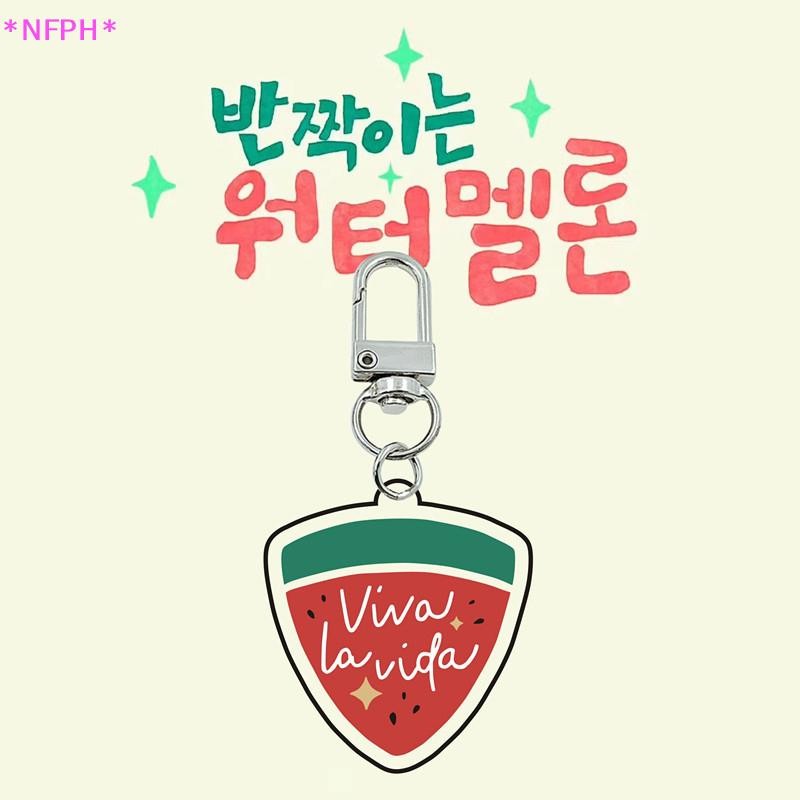 Nfph>charmsเครื่องประดับพวงกุญแจน่ารักจําลองฤดูร้อนแตงโมแตงโมผลไม้key Chain Sliceเคสโทรศัพท์แขวนเครื่องประดับใหม่