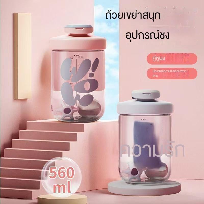 Fquan (17ออนซ์) Shaker แก้วทำจากวัสดุพีซีด้วยการออกแบบที่เรียบง่ายและทันสมัยออกแบบการสำรวจ