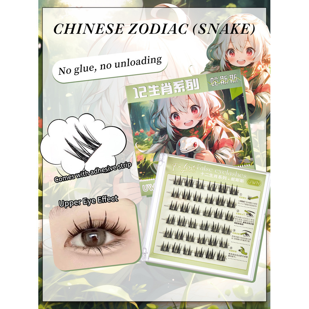 BEIKOTT Sunflower Curling Segmented กาวฟรีสิบสองราศี Grafted Upper ขนตาปลอม Pure Desire จําลองขนตา Up รายการนี้ไม่มีแหนบ - รูปที่ 4