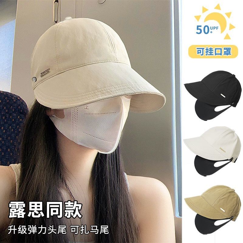 赵露思同款遮阳防晒帽女2025新款渔夫帽大头围帽子女秋夏季鸭舌帽Zhao Lusi's Same Sunshade Hat for Women 2025 sqdb5232hybn.my20250327