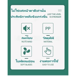 9นิ้ว พัดลม พัดลมตั้งโต๊ะ พัดลมไฟฟ้ารเสียบปลั๊ก พัดลมพกพา พัดลมไฟฟ้าพกพา พัดลมไฟฟ้าตั้งโต๊ะ เสียงเงียบ ลมแรง เต่าทอง
