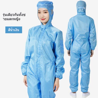 ชุดป้องกันไฟฟ้าสถิตย์ กันฝุ่น ใช้ซ้ำได้ ชุดคลีนรูม แบบคลุมทั้งตัว ใส่สบาย ระบายอากาศได้ดี
