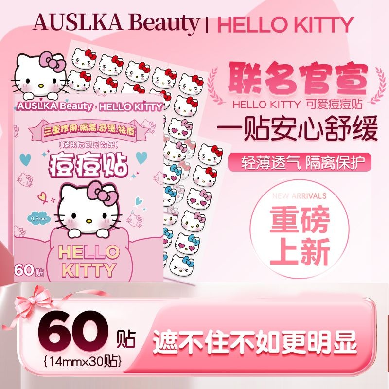 15,000 คนคอลเลกชัน AUSLKA Sanrio Hellokitty Co-Branded Acne Patch น่ารัก Non-Irrting Water Collimoid น้ําหนักเบา Breathable/3.37