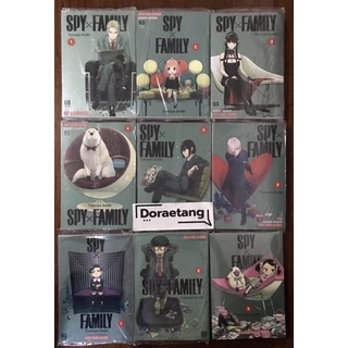 ส่งด่วนโค้ดคุ้ม✅ SPY x FAMILY แยกเล่ม 1-9 มือ 1 ในซีล มีโปสการ์ด สปาย เอ็กซ์ แฟมิลี่ (1,2,3,4,5,6,7,8,9)-Doraetang