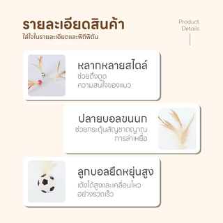 FurryCuddle พร้อมส่ง บอลของเล่นแมว ลูกบอลขนไก่ บอลยาง ยืดหยุ่นสูง ของเล่นสัตว์เลี้ยง เสริมสร้างทักษะ COD PU99