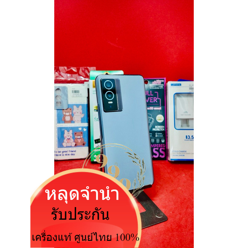 โทรศัพท์ Vivo Y76 5G Ram8/128 หลุดจำนำ  มือถือ  ตองเก้า โมบายช็อป โทรศัพท์มือสอง