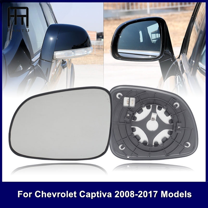 Fanmao เลนส์กระจกมองหลังด้านนอกรถยนต์ สําหรับ Chevrolet Captiva 2008-2017