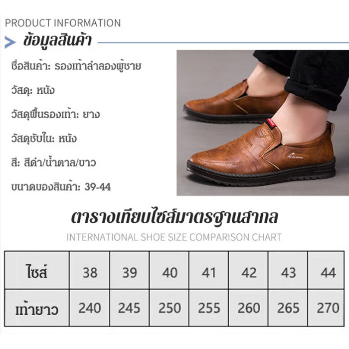 รองเท้าลําลอง หนังนิ่ม ระบายอากาศ แฟชั่นฤดูใบไม้ผลิ สําหรับผู้ชาย