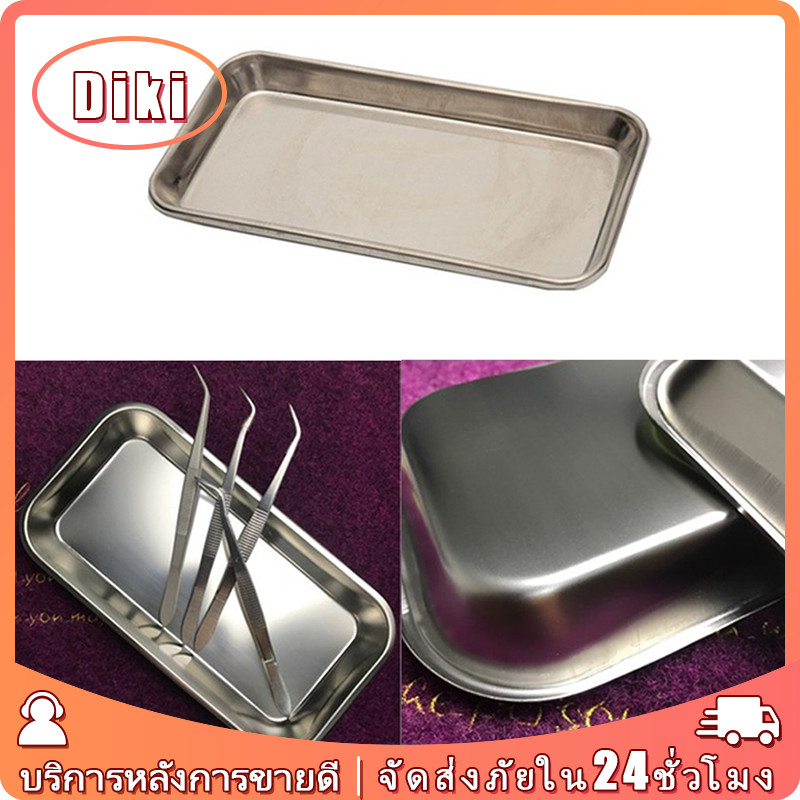 ถาดเครื่องมือแพทย์ สเตนเลส 4เหลี่ยม สําหรับผ่าตัด ใส่เครื่องมือทันตกรรม