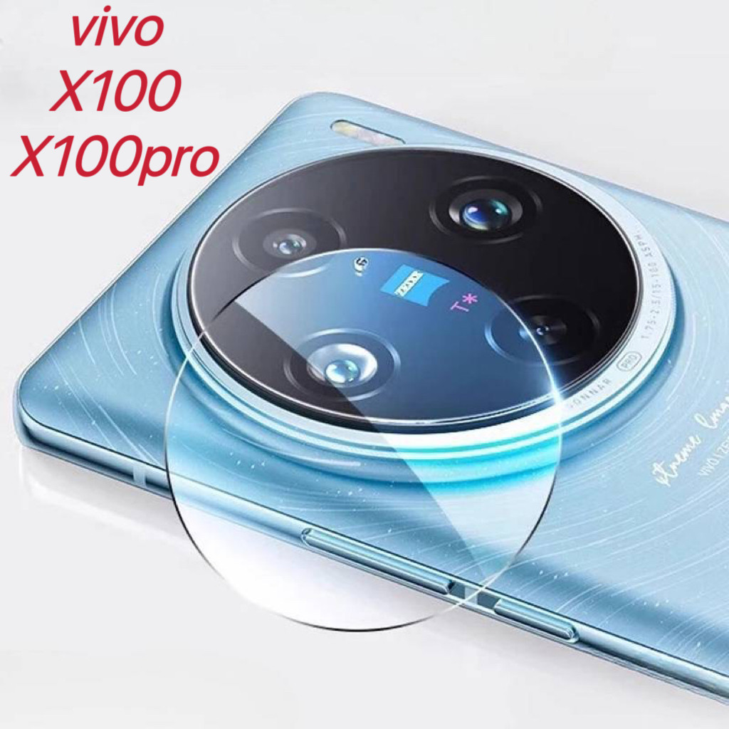 ฟิล์มสำหรับ Vivo เลนส์กล้อง X100โปร X100Pro หลังเลนส์กล้องถ่ายรูป HD หน้าจอแบบอ่อนฟิล์มป้องกันเลนส์ ฟิล์มกระจก