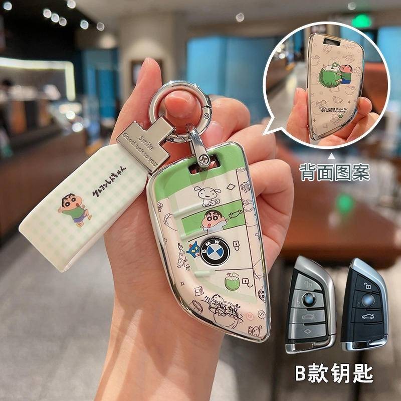 ที่ใส่กุญแจรีโมทรถยนต์ BMW 7 series 735li 740 X7  i7 X1 ix XM X6 3 series 5 series 530 320li series 