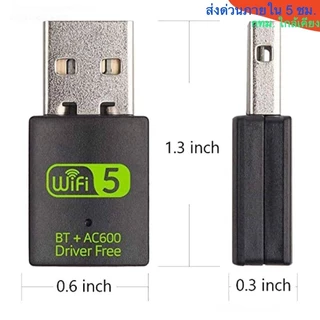 ตัวรับสัญญาณ Bluetooth 5.0 และ USB Wifi แบบ 2 in 1 รับได้ทั้งความถี่ AC 2.4GHz และ 5 GHz