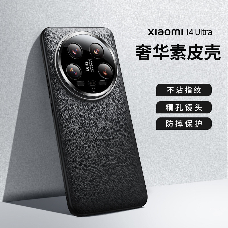 เคสโทรศัพท์มือถือหนัง กันกระแทก พร้อมแหวนขาตั้ง สําหรับ Xiaomi 14Ultra Xiaomi 14Ultra