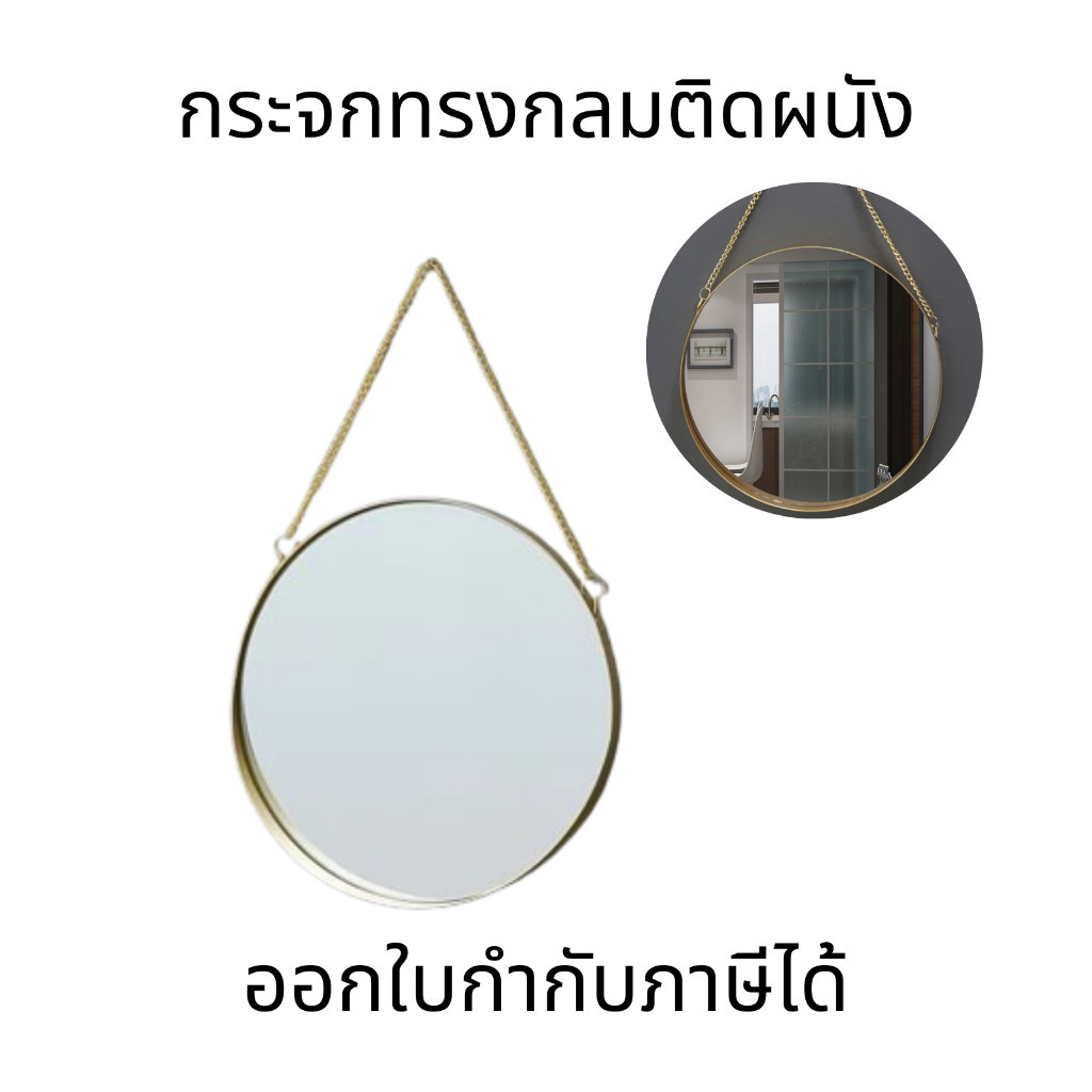 กระจกทรงกลมติดผนัง สไตล์นอร์ดิกเหล็กกลม สำหรับหอพัก ผนังอ่างล้างหน้า ติดผนังกระจกห้องน้ำ มีคุณภาพ