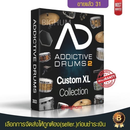 XLN  Addictive Drums 2 Full v.2.3 | Software win / MAC