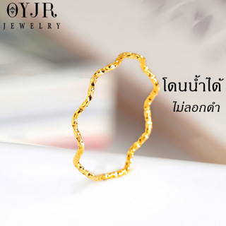 OYJR แหวนทองเรียบๆแฟชั่น แหวนสแตนเลสสำหรับผู้หญิง