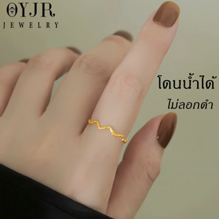 OYJR แหวนทองแฟชั่นเรียบๆ แหวนสแตนเลสสำหรับผู้หญิง