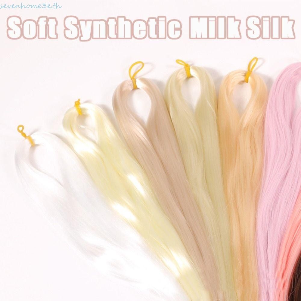 Sevenhome3e Bjd SD ตุ ๊ กตาผม Diy ผม 80 ซม.แถวผ ้ าไหมนม Anti-Mohair Bjd ตุ ๊ กตาวิกผม Handmade Hook สีดําผมปลอม
