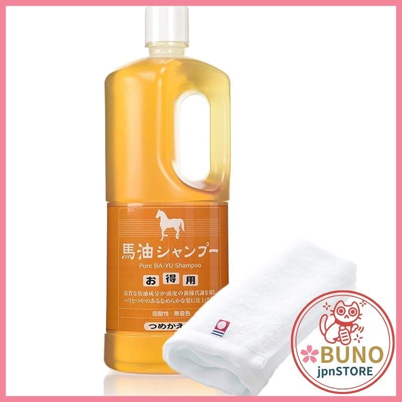 Azuma Trading Co. [Imabari towel included] Horse oil shampoo refill 1000ml/ Travel Beauty Baryu hair oil gives a feeling of use.