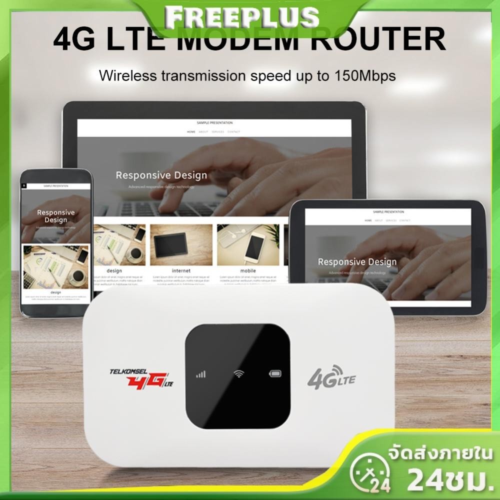4g LTE Mobile WiFi Router 150Mbps WiFi Hotspot พร ้ อมช ่ องใส ่ ซิมการ ์ ดสําหรับเดินทางรถยนต ์