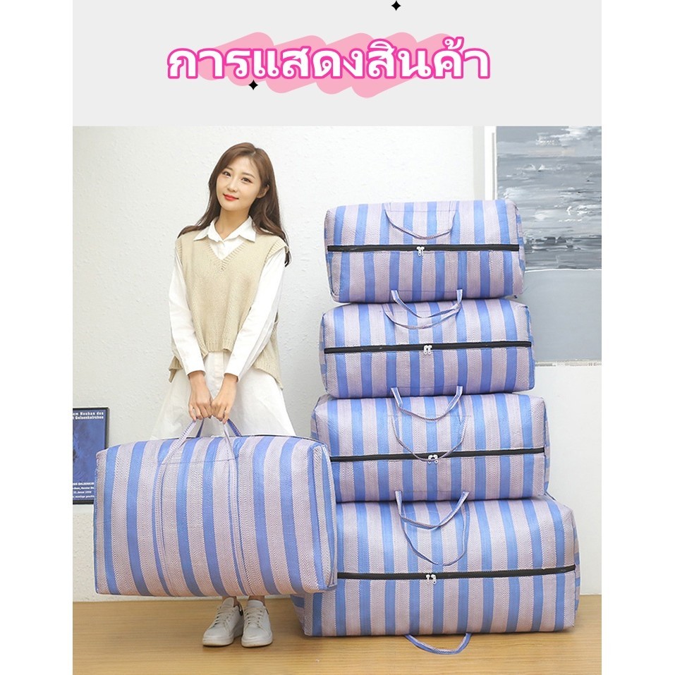 ถุงกระสอบ ย้ายบ้าน แม่ค้า กระสอบ งานเย็บเรียบร้อย สําหรับจัดระเบียบตู้เสื้อผ้า แบริ่งน้ำหนักที่แข็งแกร่งวัสดุ