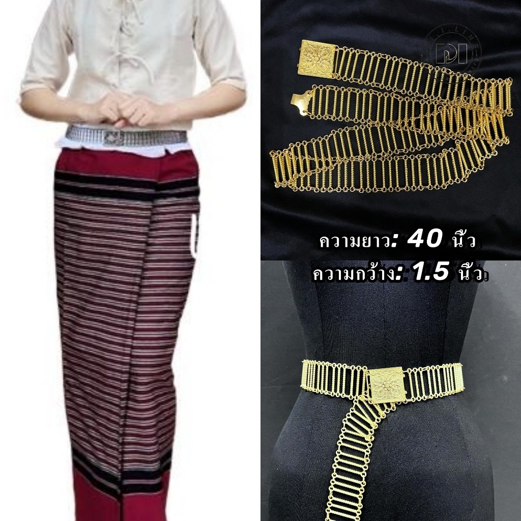 เข็มขัดคุณยาย ขนาดไซส์พิเศษ มี4 สี ผ้าซิ่นสวยๆล้านนาลายไทยประยุกต์
