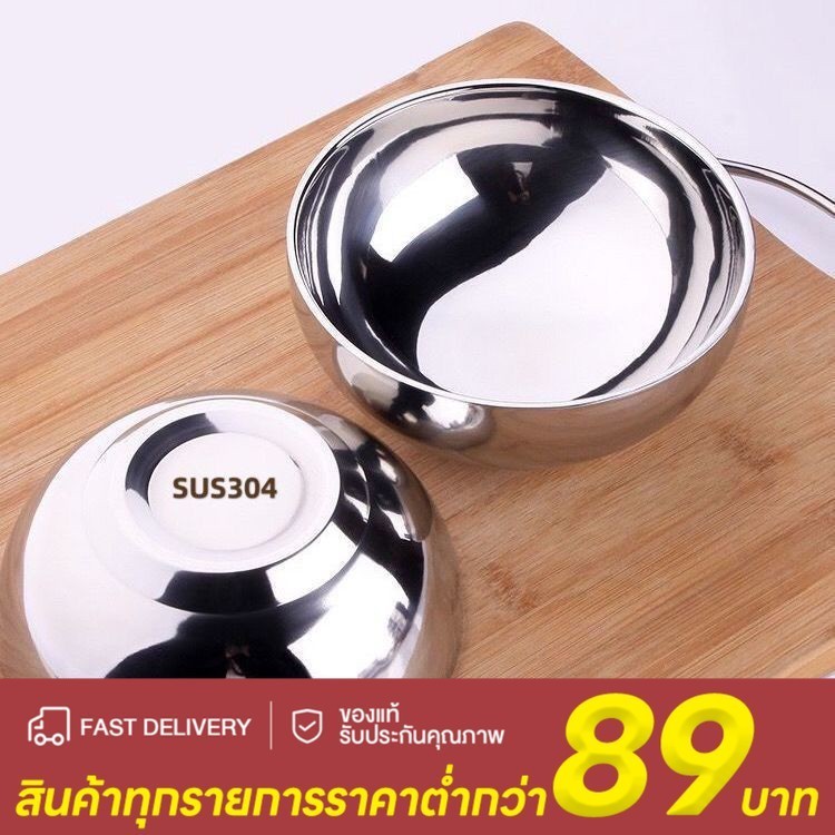 Cookshop ชามซุปสเตนเลสฉนวนกันความร้อน 12/14 /20ซม cm, ตะเกียบสแตนเลส22cm, ช้อนสแตนเลส 17cm