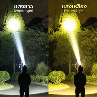 ไฟฉายคาดหัว LED ชาร์จไฟได้ ดำน้ำลึก 8 เมตร แสงขาว/แสงเหลือง มีหน้าจอดิจิตอล ไฟคาดหัวดำน้ำ Headlamp