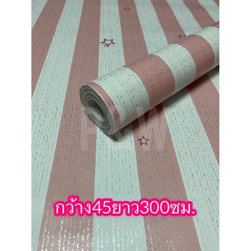PWshop Wallpaper วอลเปเปอร์ติดผนัง สีเรียบ PVC มีกาวในตัว  ห้องนอน ห้องนั่งเล่น ห้องครัว มีกาวในตัว 