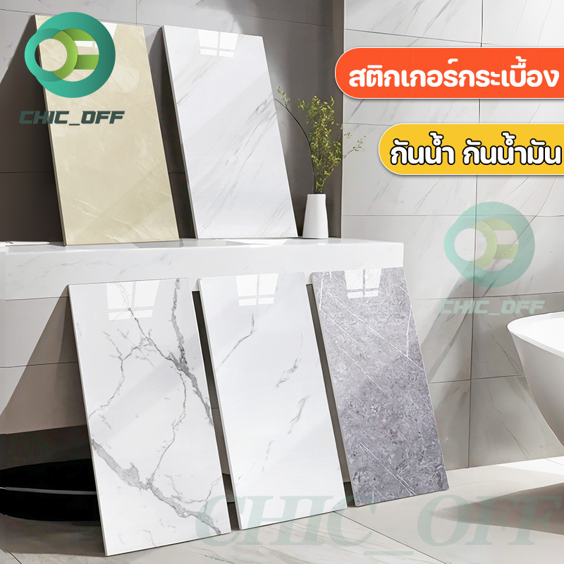 PVC สติกเกอร์วอลเปเปอร์โฟม ลายหินอ่อน 3D กันน้ํามัน มีกาวในตัว สําหรับติดตกแต่งผนังห้องน้ํา ห้องครัว 60*30ซม.