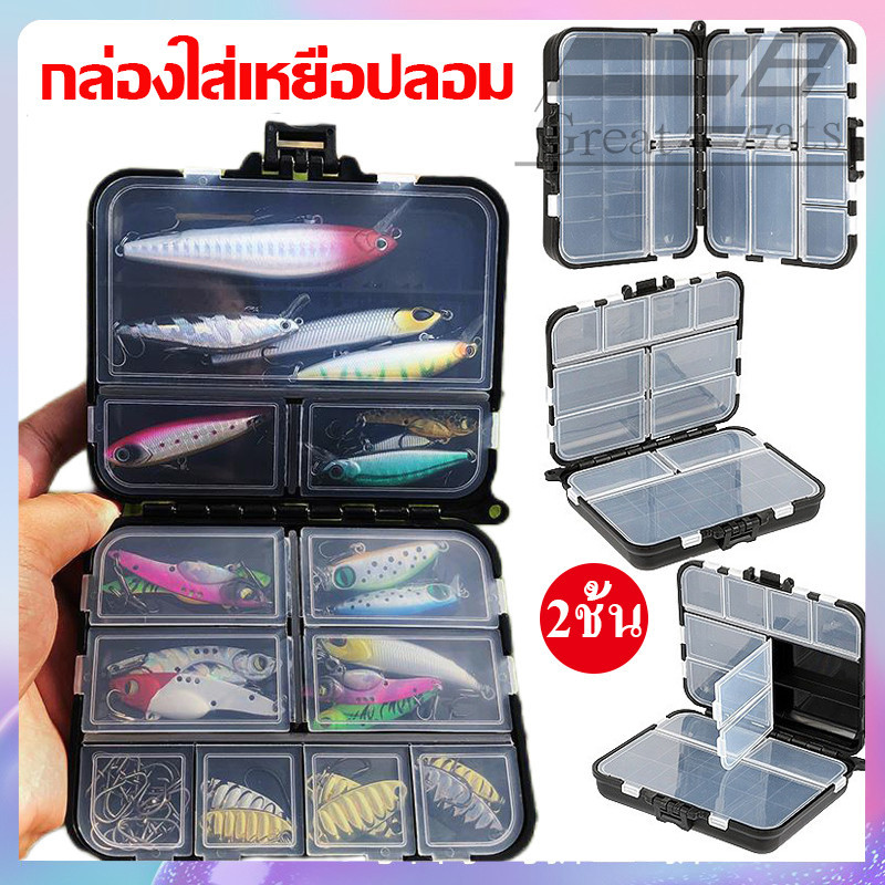 TOP Outdoor กล่องเคส สําหรับใส่จัดเก็บเหยื่อตกปลา 2ชั้น ช่องแบบพกพา อเนกประสงค์ กล่องใส่เหยื่อตกปลา
