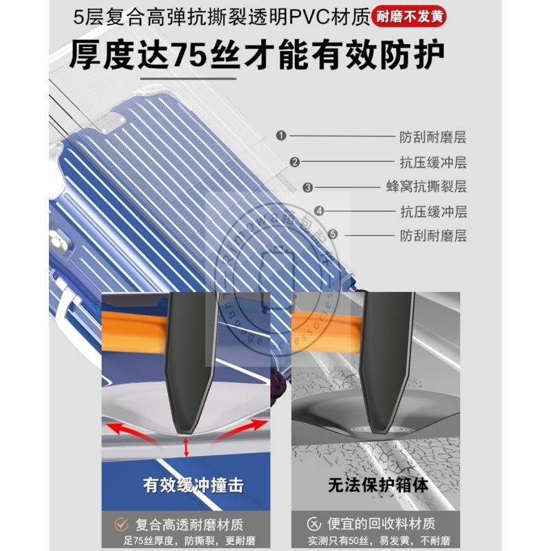 8853 88356 88573 rimowa กรณี hybrid กระเป๋าเดินทางป้องกันกรณี rimowa ป้องกันกรณี Boarding กรณี rimowwa กรณีรถเข็นกรณีป้องกันกรณีโปร่งใสฝาครอบ