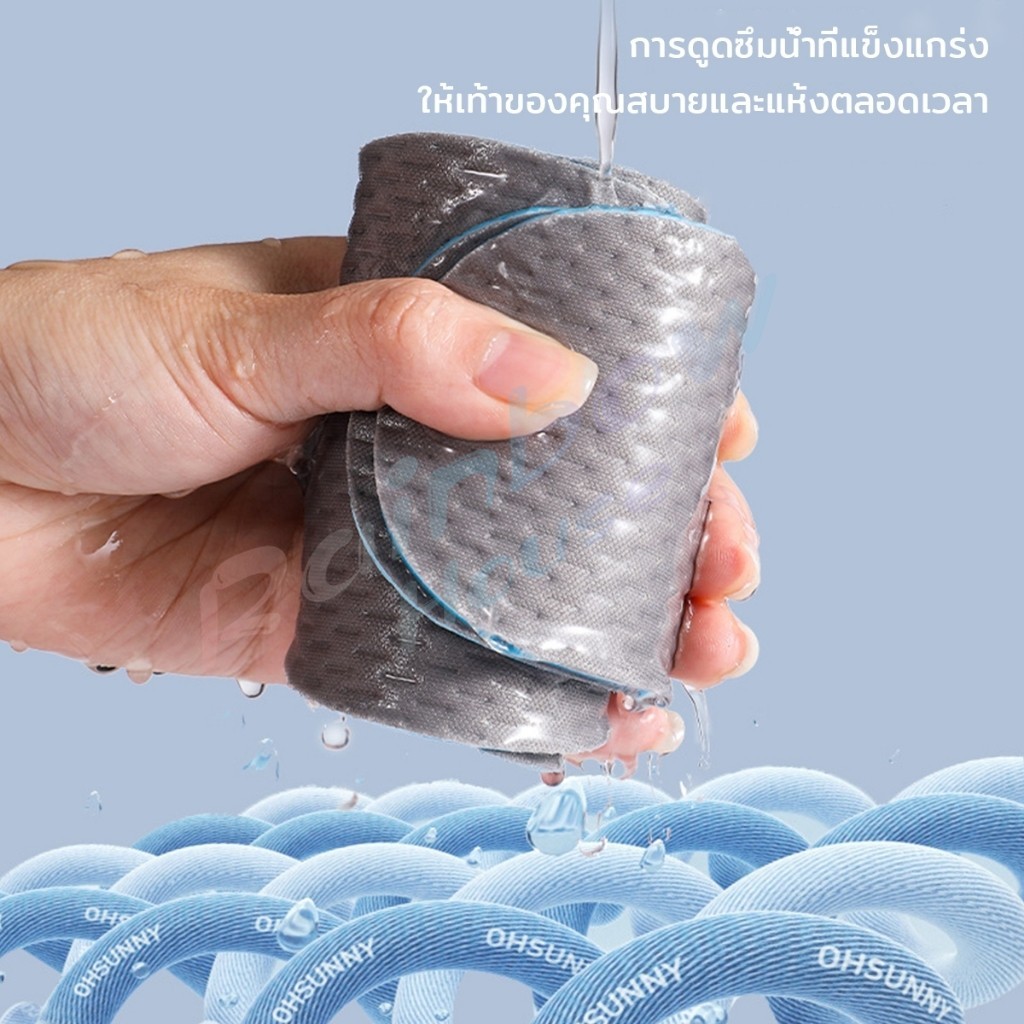 R.H. แผ่นรองพื้นรองเท้า ตัดได้ให้เท่าเท้าเรา พื้นรองเท้าเบาและเย็น ระบายอากาศ ใส่สบาย บางพิเศษ insoles
