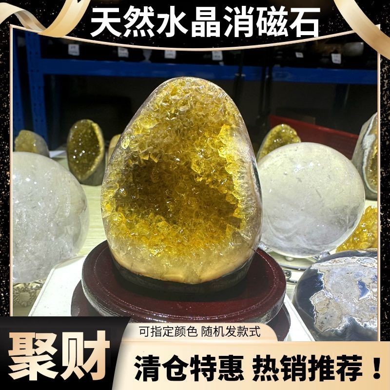 Uruguya Amethyst หินหยาบคริสตัลธรรมชาติแร่หยาบ Citrine เครื่องประดับ Degaussing Purification Diffuse