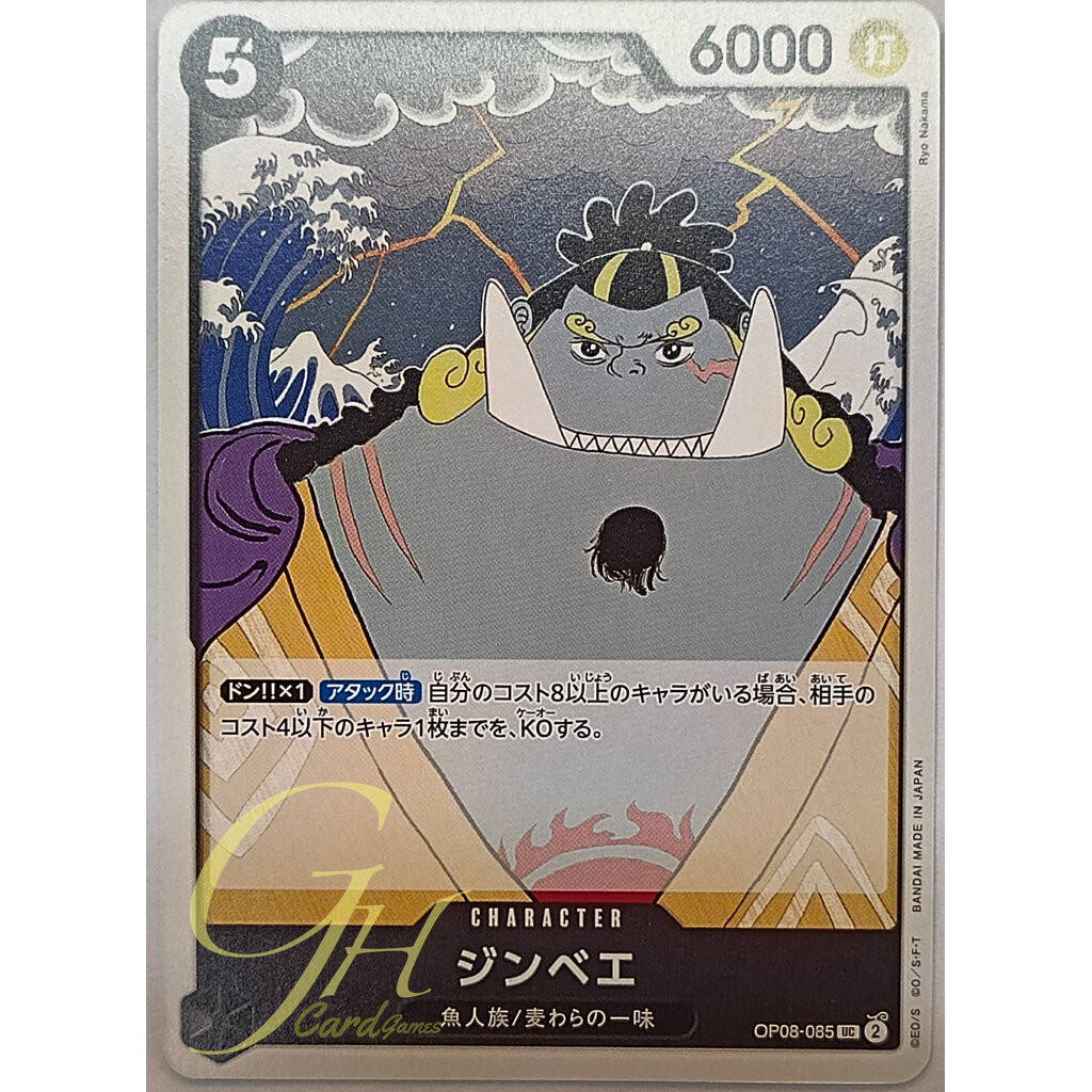 One Piece Card Game [OP08-085] Jinbe (Uncommon)