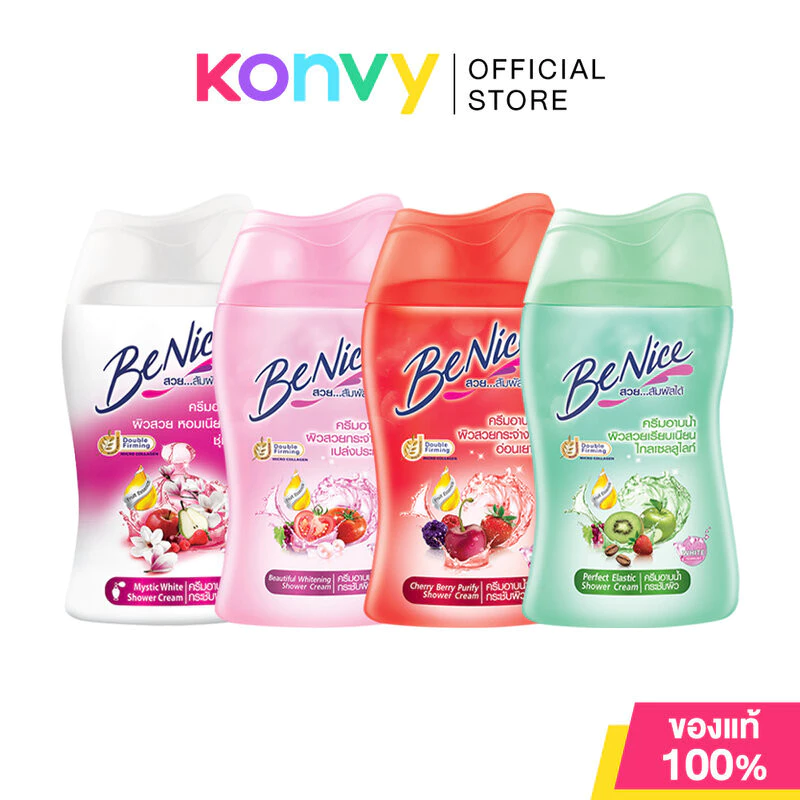 BeNice Shower Cream บีไนซ์ ครีมอาบน้ำ 80ml (Elastic/Whitening/Cherry Berry/Mystic White)