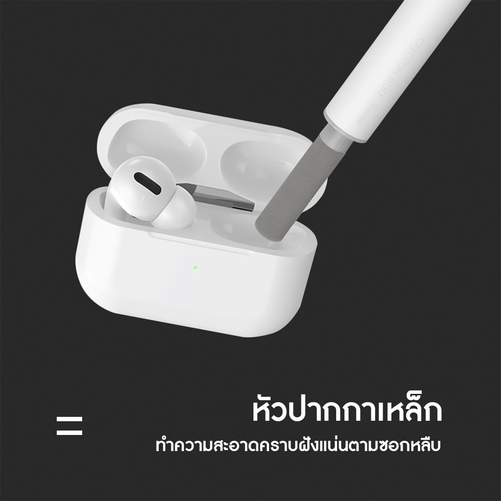 Yomihome ปากกาทําความสะอาดหูฟังบลูทูธ แบบพกพา ทำความสะอาดหูฟังบลูทูธ กล้องโทรศัพท์มือถือ ช่องลำโพง