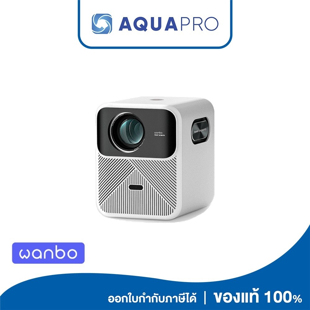 Wanbo Mozart 1 Projector เครื่องฉายภาพ หนัง วีดีโอ สินค้าประกันศูนย์ไทย 1 ปี By Aquapro